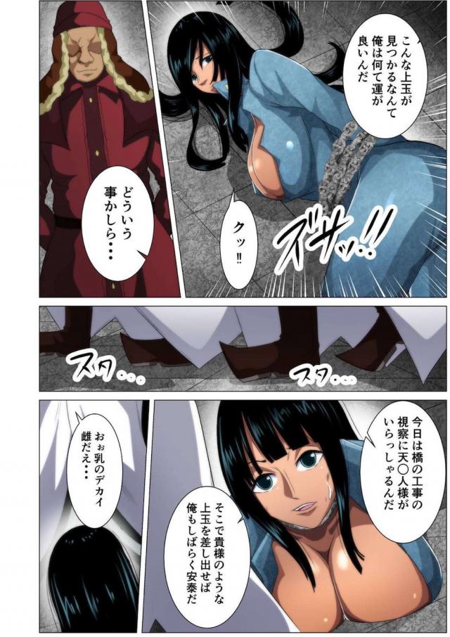 この牛女わちしの妻にするえ <> 004