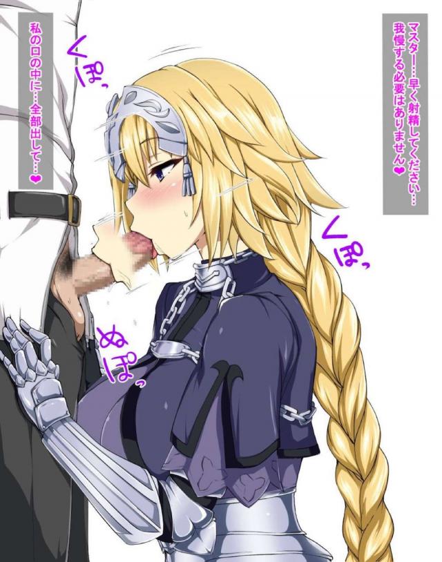 尻をつき出した聖女のおまんこに立ちバック中出し <> 004