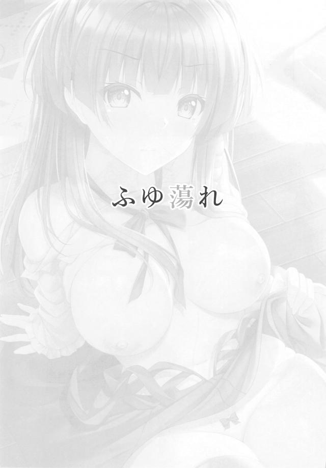冬優子と事務所で処女ックス <> 002