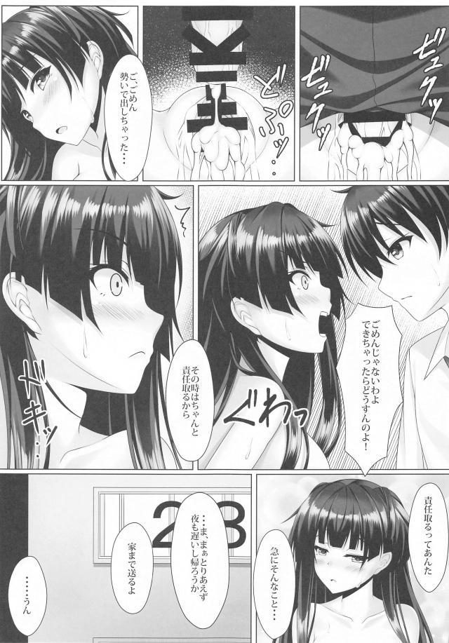 冬優子と事務所で処女ックス <> 018