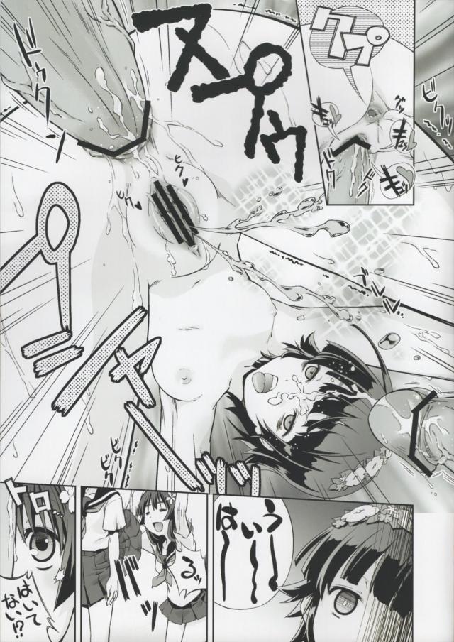 黒うさぎ的とある本 <> 017
