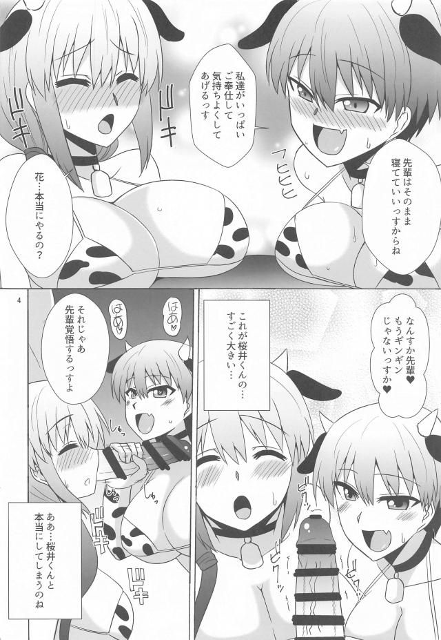 美人母娘のWおっぱい攻めで射精が止まらない！！ <> 003