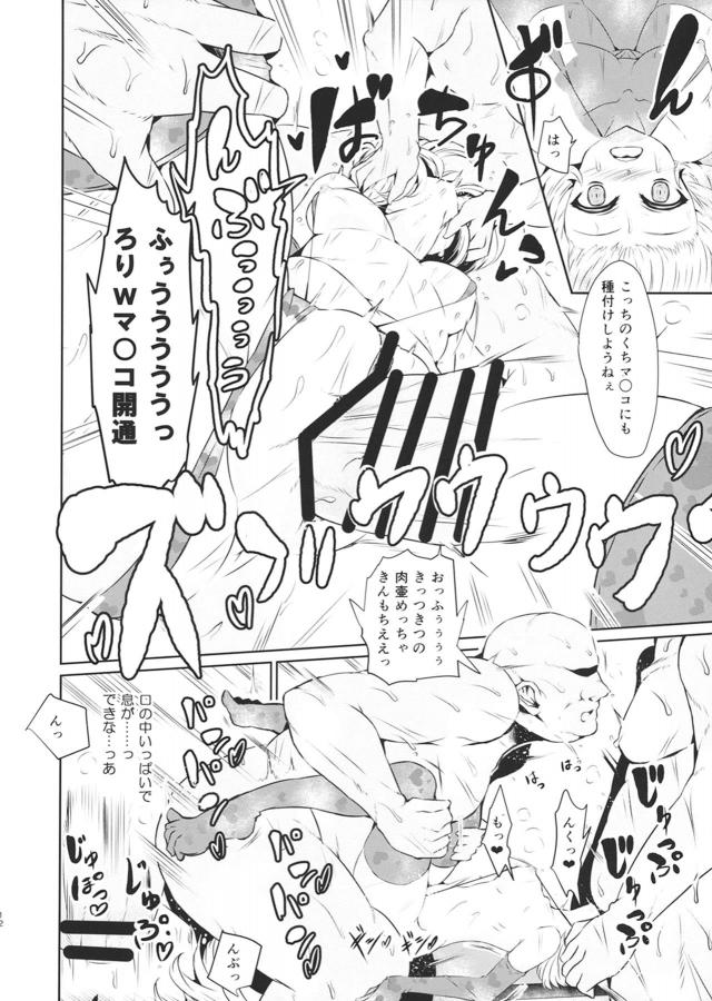 ショタチンポで子宮ノックするたびイっちゃうッ！汗だくセックス <> 010