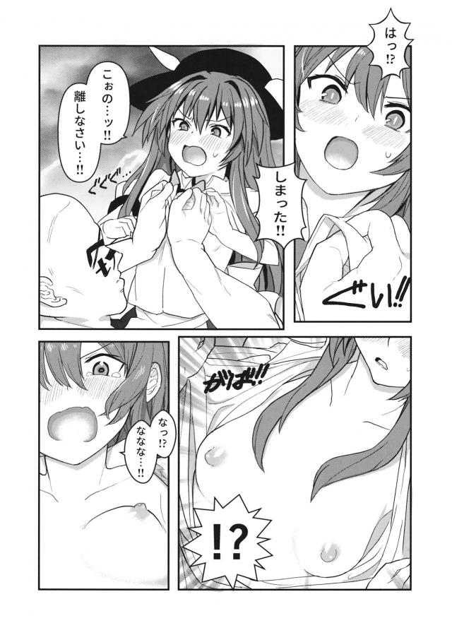 「この男…強いッ！！」ツンデレ娘とのエロギャグ処女ックス <> 003