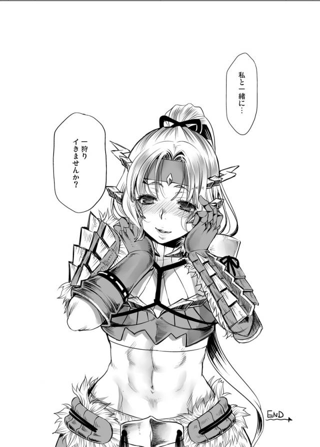 寝ている間に媚薬薬盛られてアクメレイプされちゃう <> 024