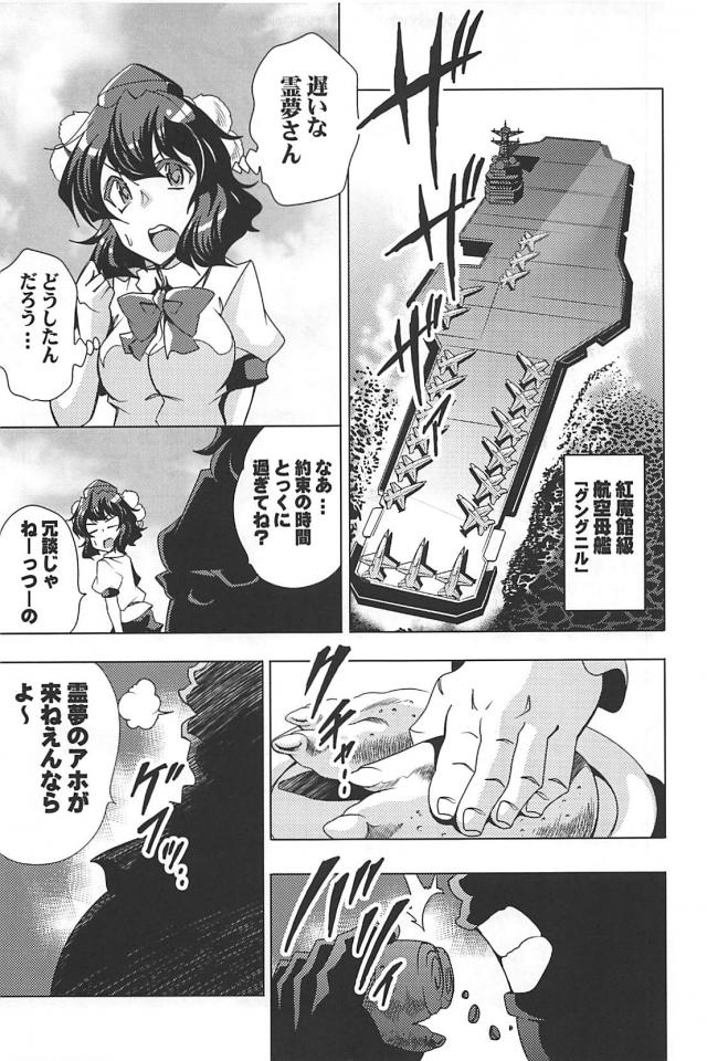 なんでもありッ！麻雀勝負！！！ <> 036