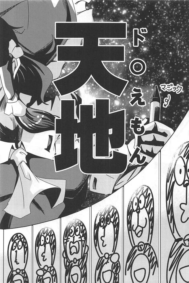 なんでもありッ！麻雀勝負！！！ <> 053