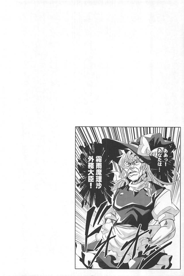 なんでもありッ！麻雀勝負！！！ <> 059