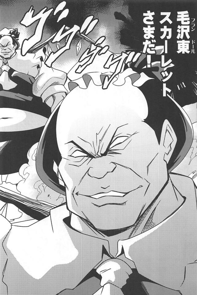 なんでもありッ！麻雀勝負！！！ <> 063