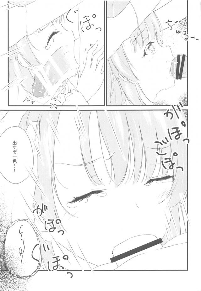 JKセフレ後輩と放課後の生徒会室でアナルファック <> 020