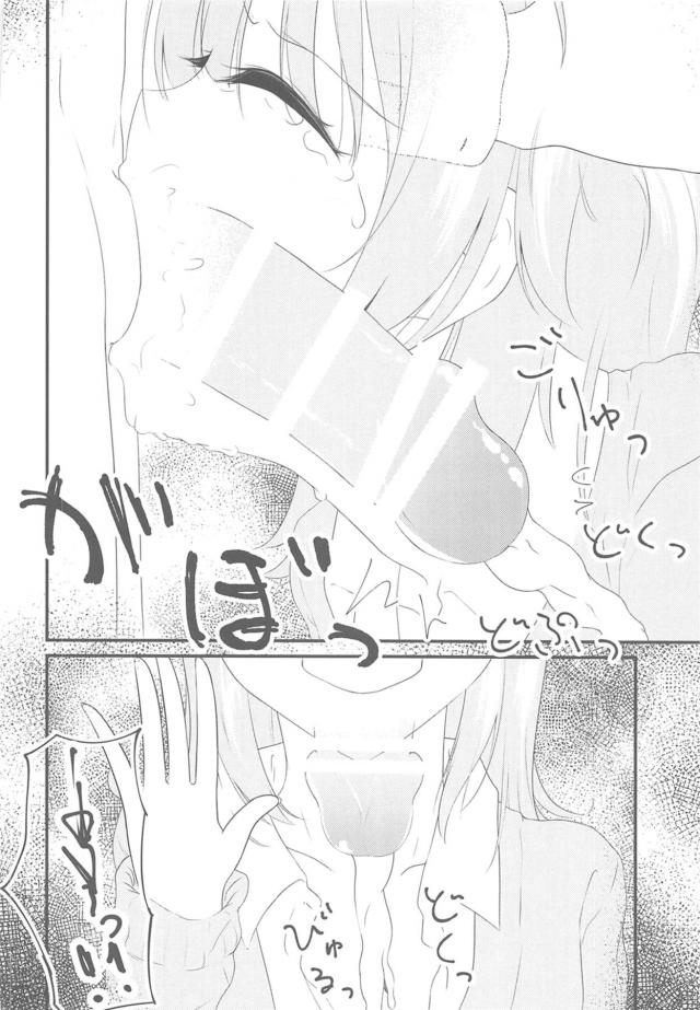 JKセフレ後輩と放課後の生徒会室でアナルファック <> 021