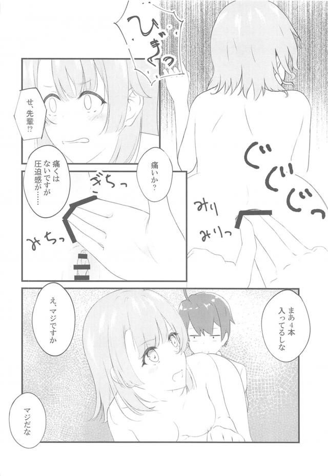 JKセフレ後輩と放課後の生徒会室でアナルファック <> 025