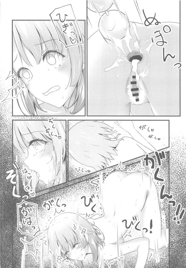 JKセフレ後輩と放課後の生徒会室でアナルファック <> 029