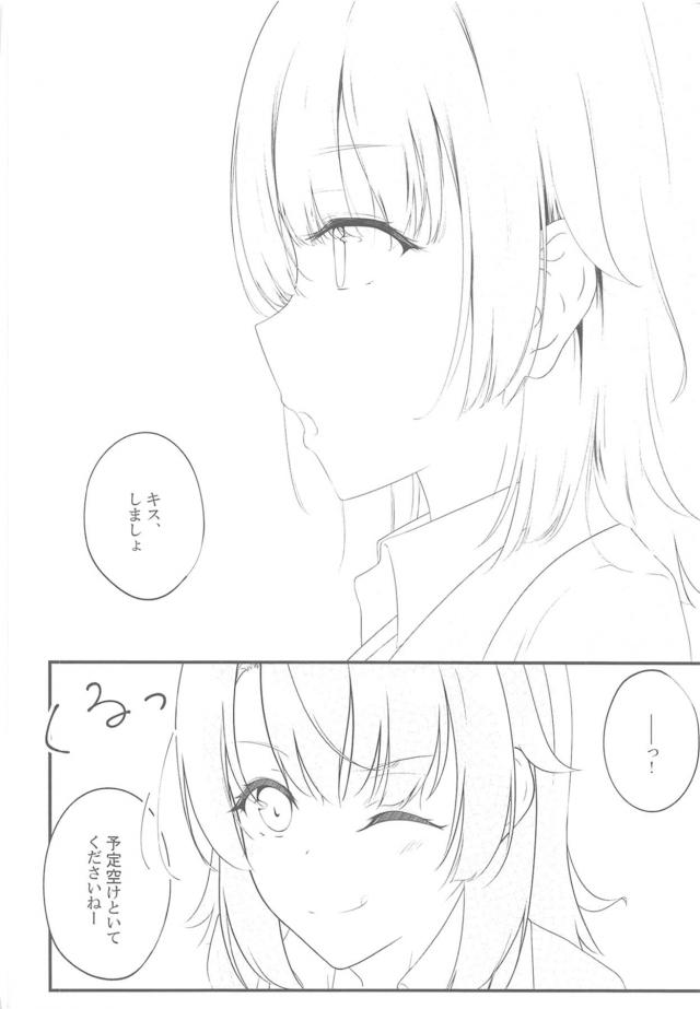 JKセフレ後輩と放課後の生徒会室でアナルファック <> 049