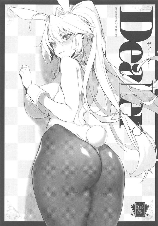 バニー美女の特別生SEXサービス <> 1