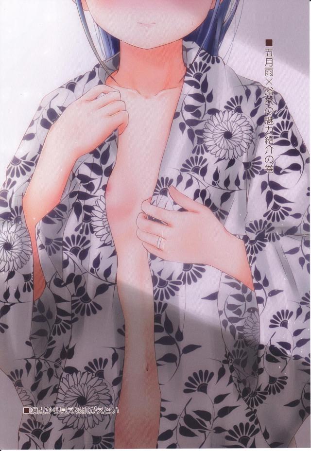 おまんこNGなフルカラーイラスト集 <> 012