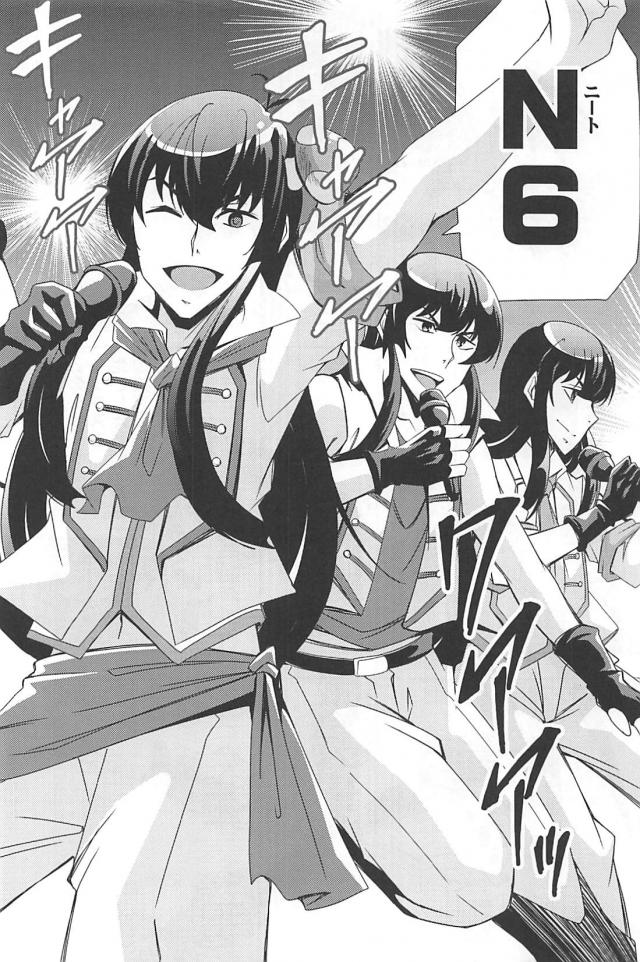 クソニートたちのギャグコメ総集本 <> 017