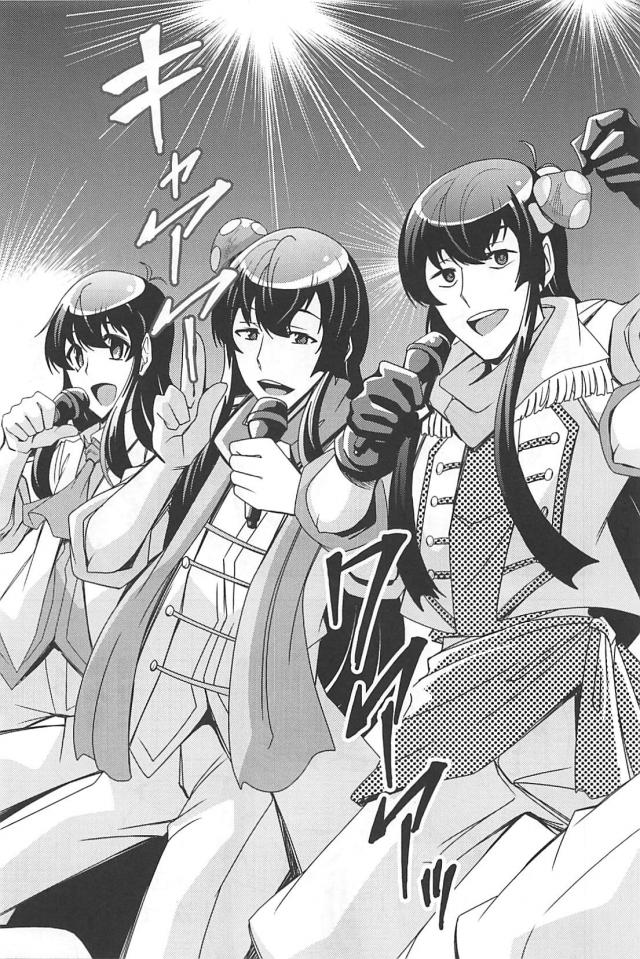 クソニートたちのギャグコメ総集本 <> 018