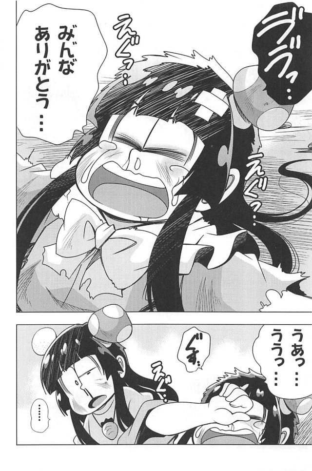 クソニートたちのギャグコメ総集本 <> 067