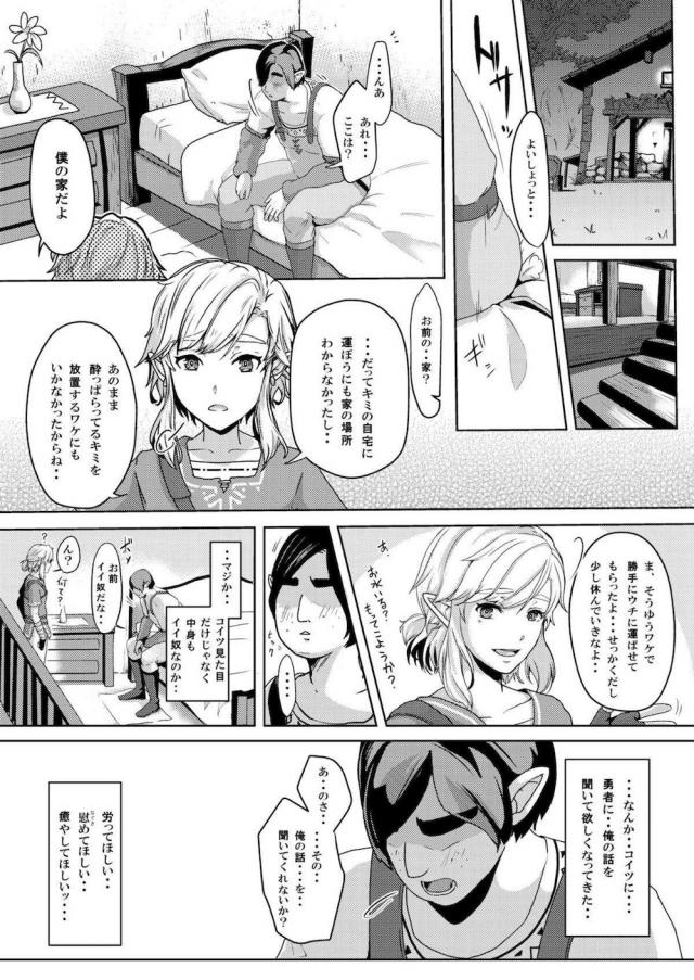 金髪美少年とはじめての尻穴セックス <> 003
