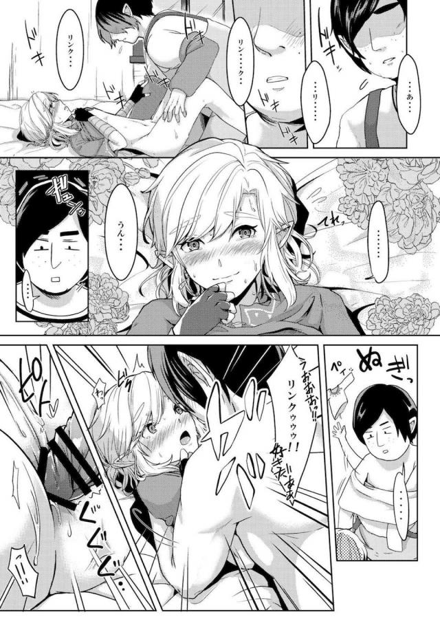 金髪美少年とはじめての尻穴セックス <> 010