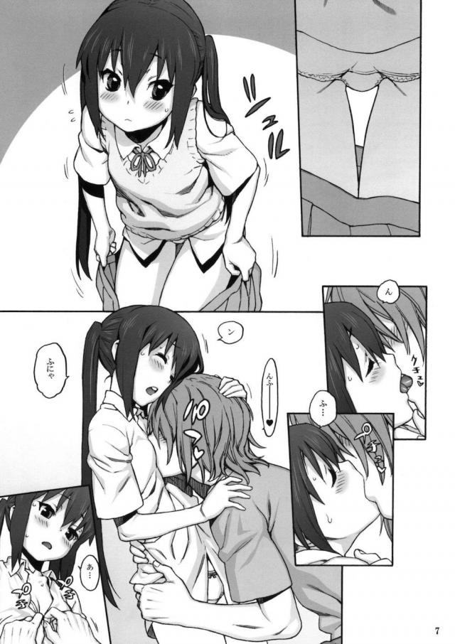 あずにゃんとローターセックス！にゃあああ！ <> 006