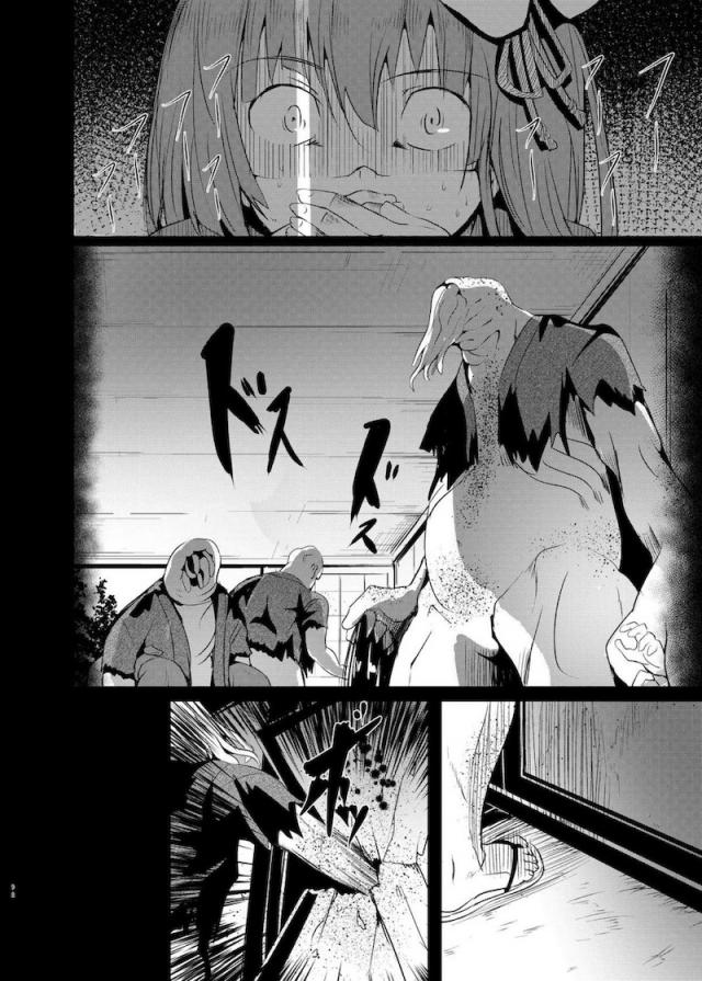 [Part.2]異種姦苗床陵辱総集本 <> 003
