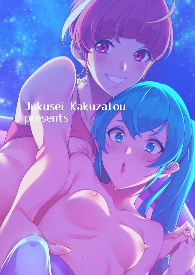 ハイクオリティ☆15年ぶりのアラサーふたなりレズセックス！ <> 026