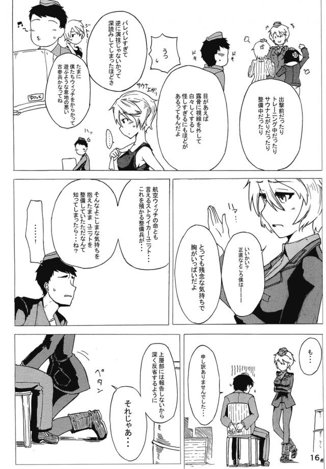 マイクロエロビキニ娘の魔法力向上アナルファック <> 017