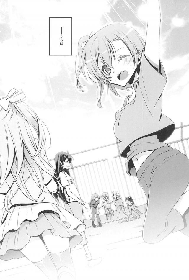 [C92]のぞえり総集本[女性向け] <> 036