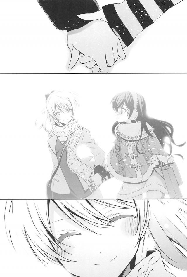[C92]のぞえり総集本[女性向け] <> 047