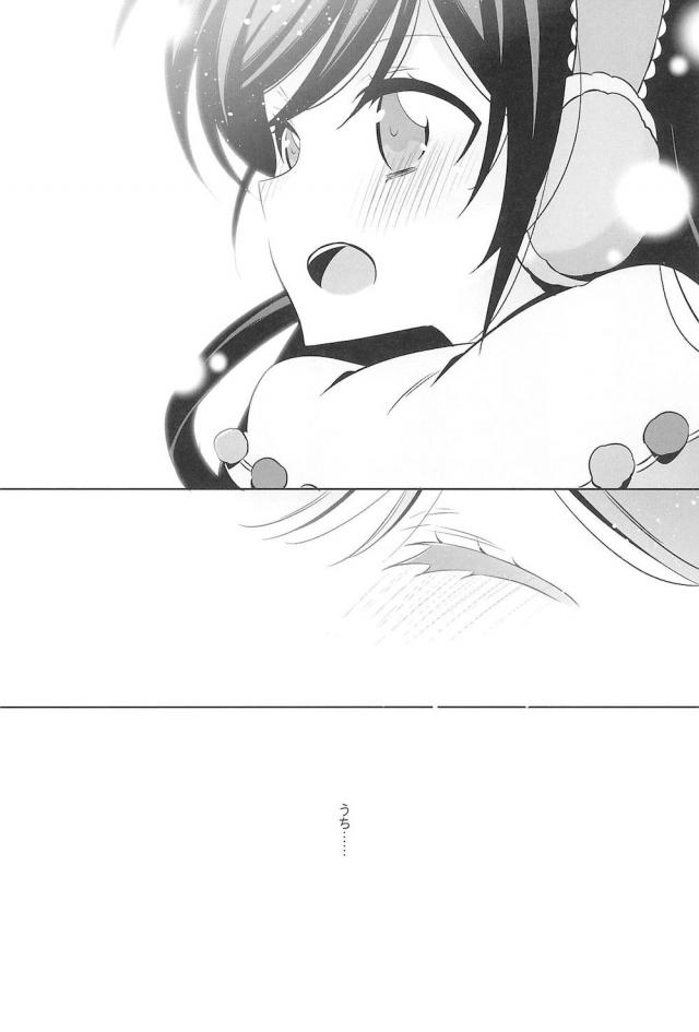 [C92]のぞえり総集本[女性向け] <> 048