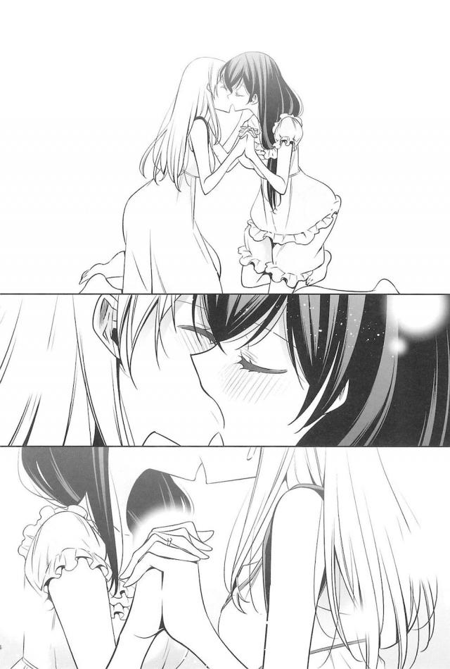[C92]のぞえり総集本[女性向け] <> 114