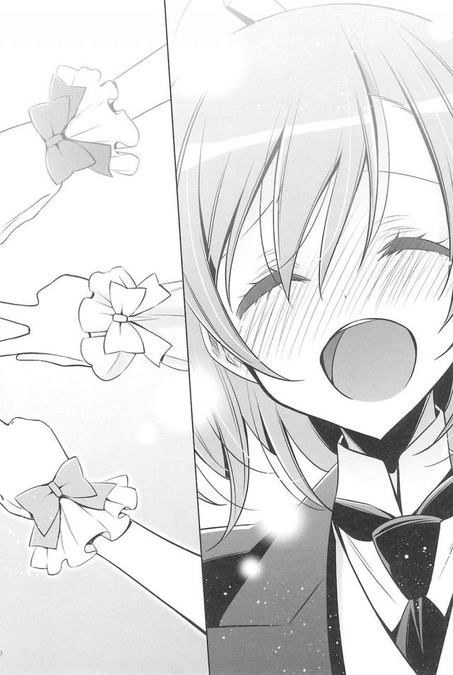 [C92]のぞえり総集本[女性向け] <> 130
