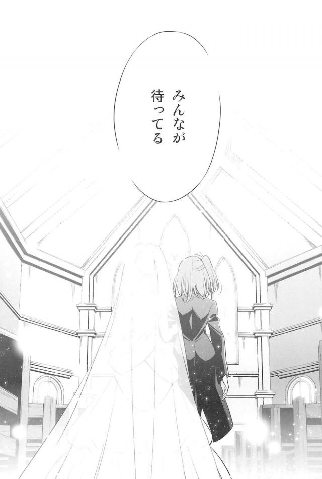 [C92]のぞえり総集本[女性向け] <> 133