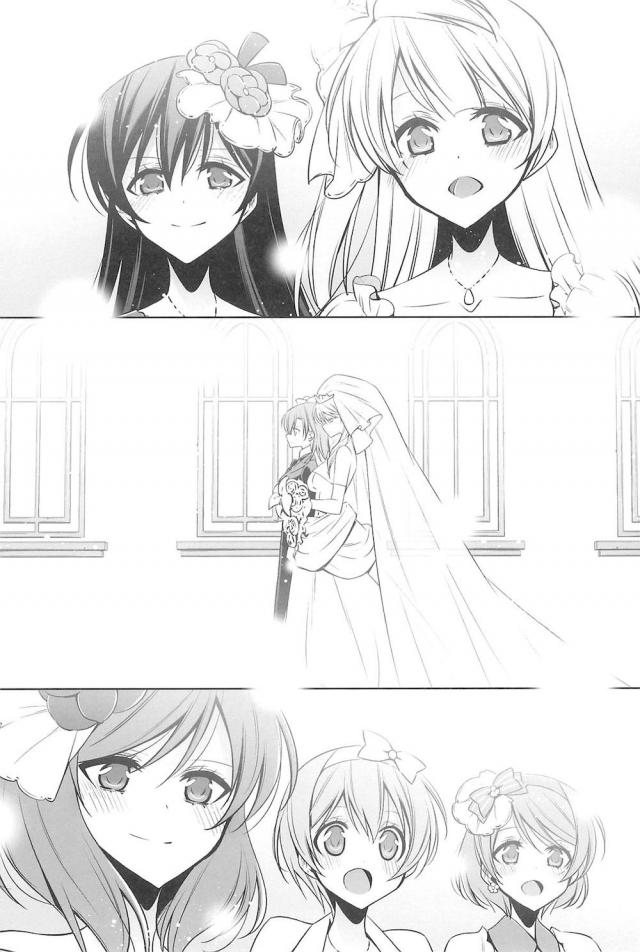 [C92]のぞえり総集本[女性向け] <> 134