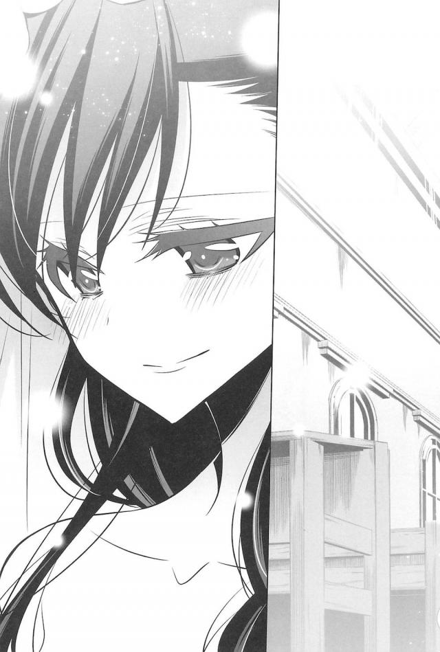 [C92]のぞえり総集本[女性向け] <> 137
