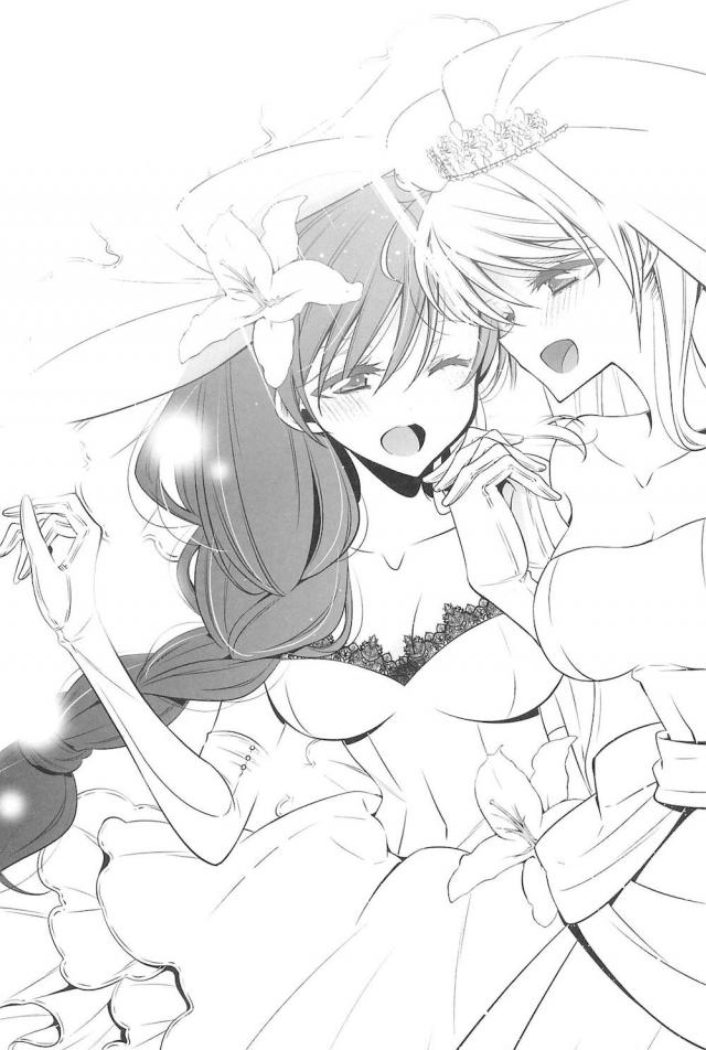[C92]のぞえり総集本[女性向け] <> 143