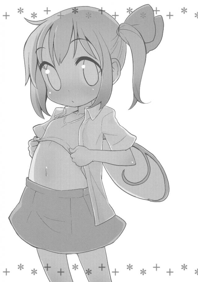 [エロギャグ]チョロすぎ無知チルノちゃんの幼女膣で童貞卒業！ほか総集本 <> 058