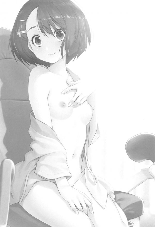 抑えが効かない！やってしまった背徳診察 <> 002