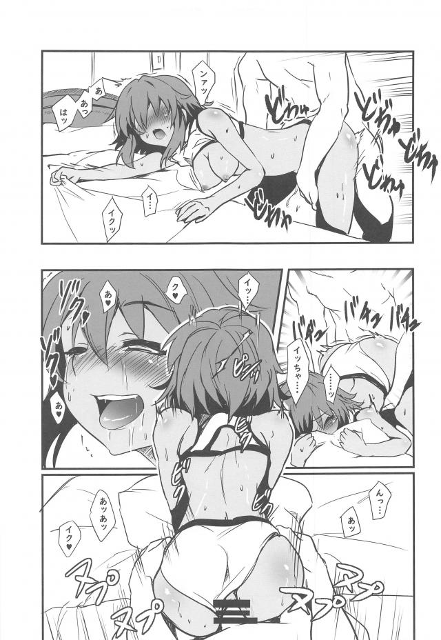 発情アイドルクールダウン <> 010