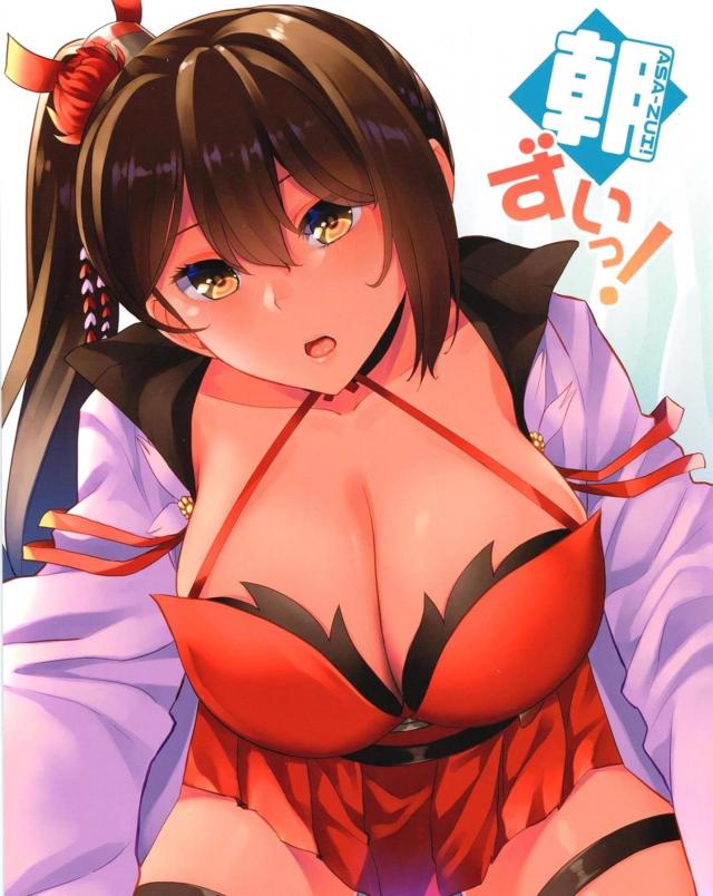 寝起き爆乳パイズリ☆流れで処女マン中出しセックス <> 1