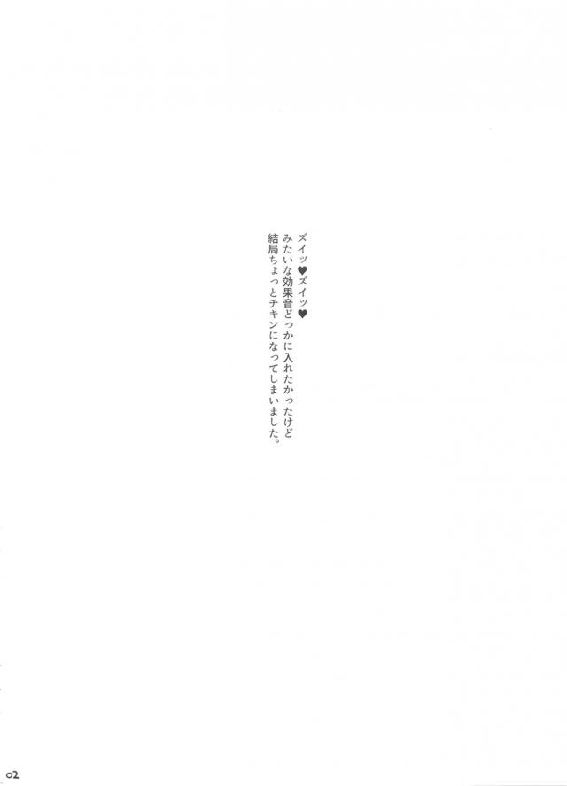 寝起き爆乳パイズリ☆流れで処女マン中出しセックス <> 003
