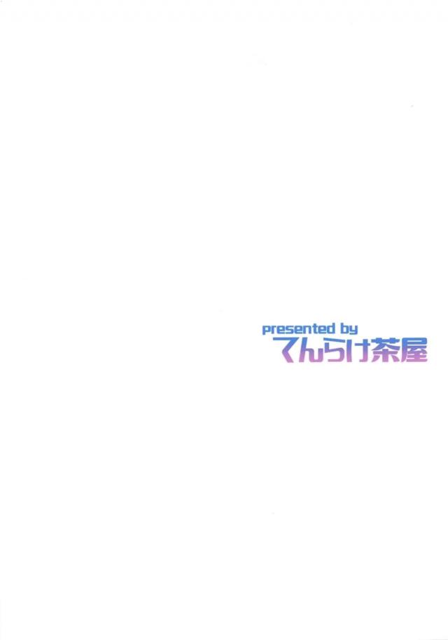 寝起き爆乳パイズリ☆流れで処女マン中出しセックス <> 018