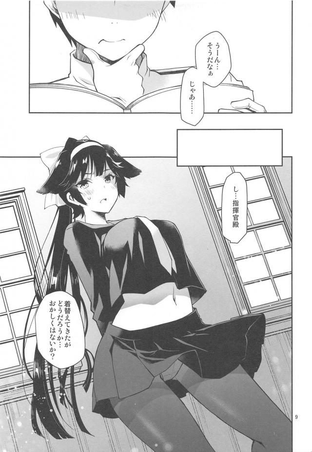 例の10万円で黒セーラーとエロ水着をプレゼント <> 008