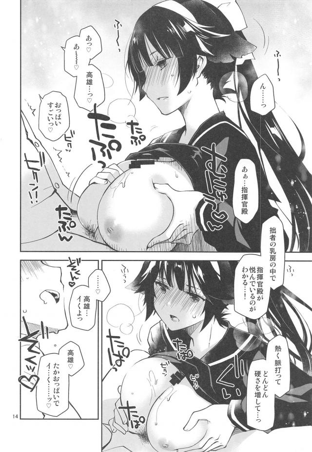 例の10万円で黒セーラーとエロ水着をプレゼント <> 013