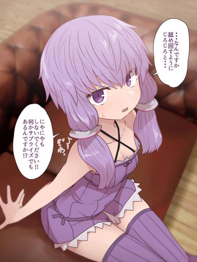 寝てる女の子のおまんこズポズポ耕して無責任に赤ちゃんの部屋にぴゅっぴゅする <> 1