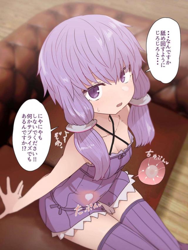 寝てる女の子のおまんこズポズポ耕して無責任に赤ちゃんの部屋にぴゅっぴゅする <> 008