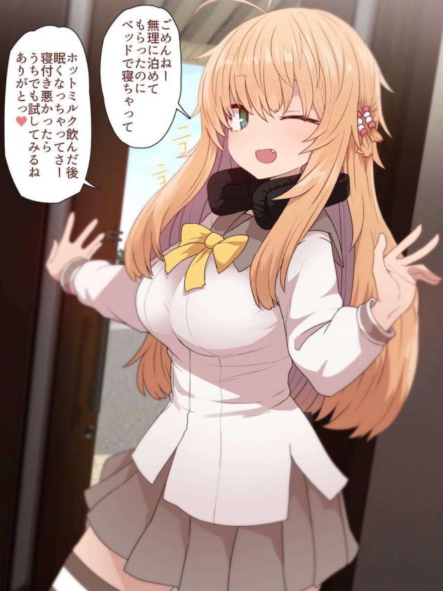 寝てる女の子のおまんこズポズポ耕して無責任に赤ちゃんの部屋にぴゅっぴゅする <> 009
