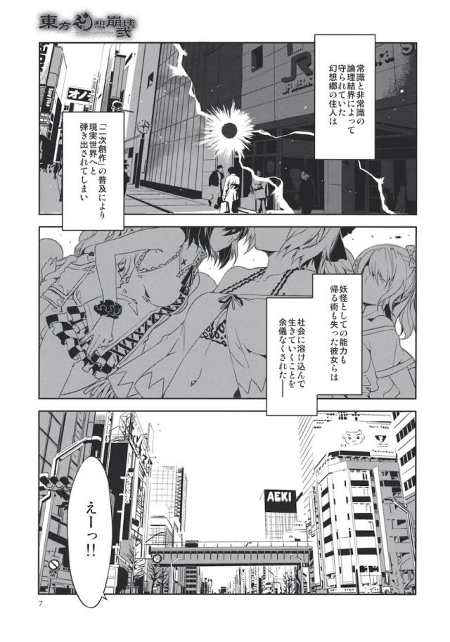 おまんこズボズボされて幸せ〜☆中出しセックスサイッコー！ <> 006